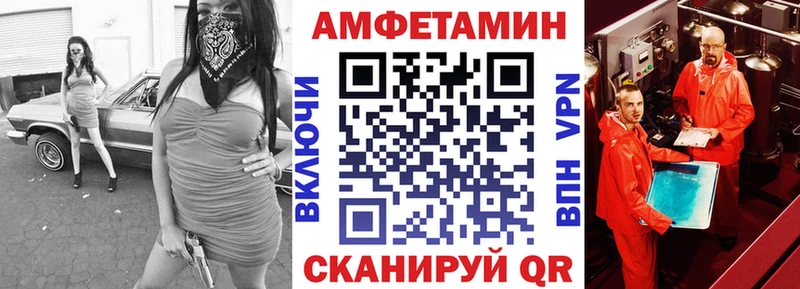 АМФЕТАМИН 97%  Люберцы 