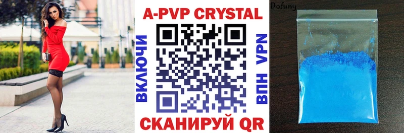 Alpha-PVP СК КРИС  нарко площадка состав  Люберцы 
