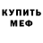 КЕТАМИН VHQ Alisa Aslamova