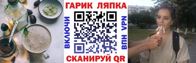 Печенье с ТГК марихуана  где купить наркоту  KRAKEN tor  Люберцы 