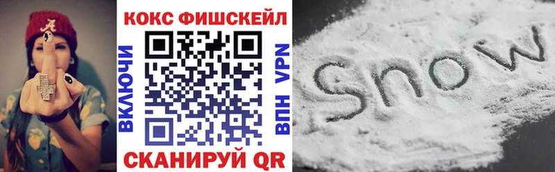 COCAIN Эквадор  цена   Люберцы 