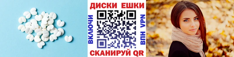 ЭКСТАЗИ 250 мг  Люберцы 
