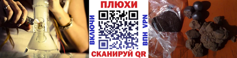 Гашиш ice o lator Люберцы