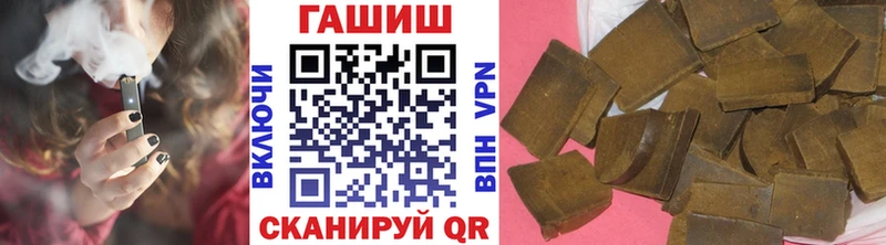 ГАШ хэш  Люберцы 
