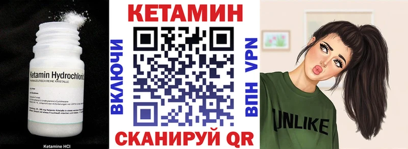 shop наркотические препараты  Люберцы  Кетамин ketamine 