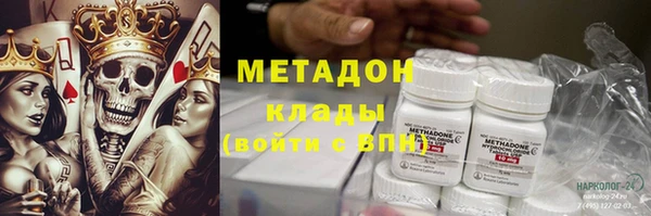 spice Белокуриха