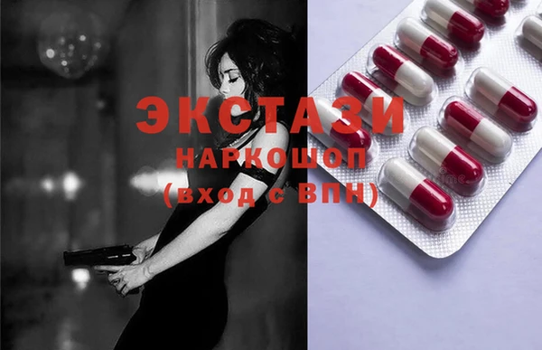 spice Белокуриха