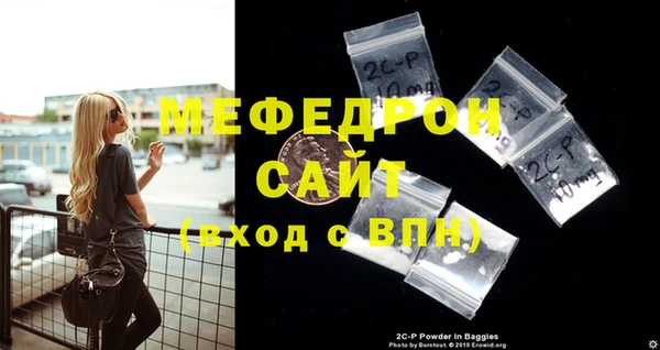 spice Белокуриха
