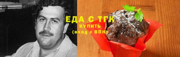 марки nbome Беломорск
