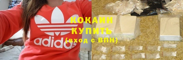 марки nbome Беломорск