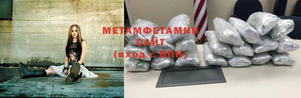 марки nbome Беломорск