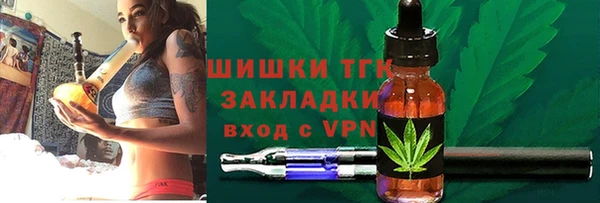 марки nbome Беломорск