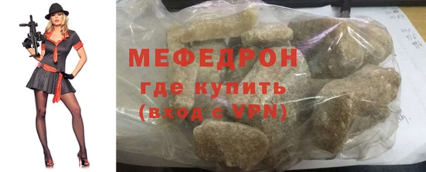 spice Белокуриха