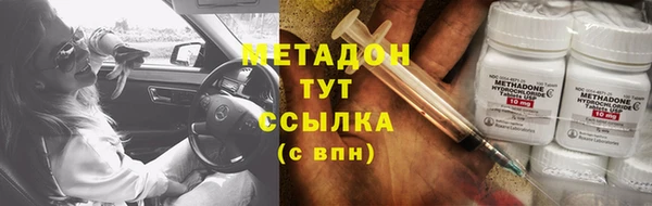 spice Белокуриха