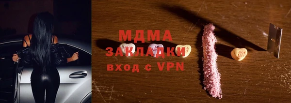 spice Белокуриха