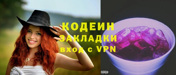 хмурый Белоозёрский