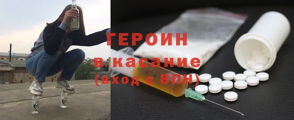 марки nbome Беломорск