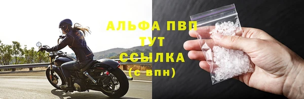марки nbome Беломорск