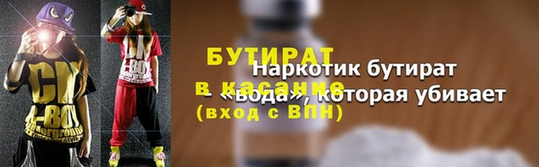 хмурый Белоозёрский