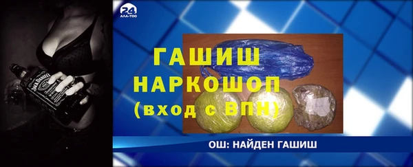 spice Белокуриха
