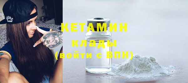 spice Белокуриха