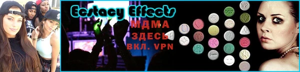 марки nbome Беломорск