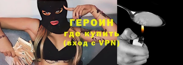 марки nbome Беломорск