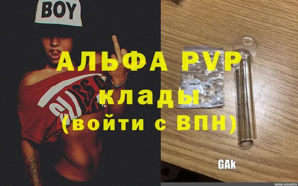 марки nbome Беломорск