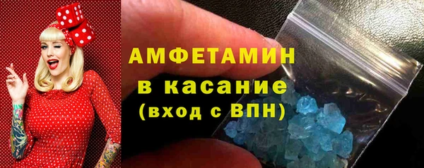 марки nbome Беломорск