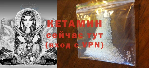 spice Белокуриха