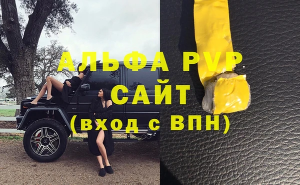 марки nbome Беломорск