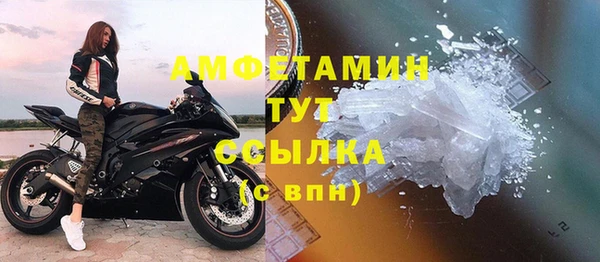 spice Белокуриха