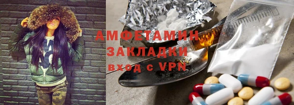 spice Белокуриха