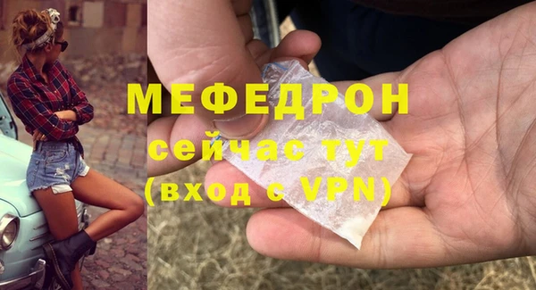 spice Белокуриха