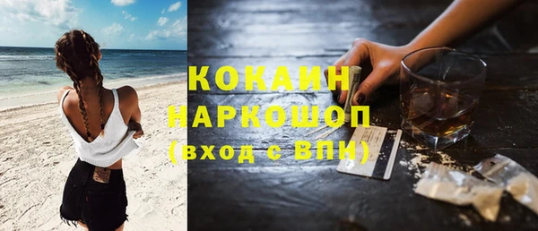 хмурый Белоозёрский