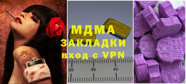 марки nbome Беломорск