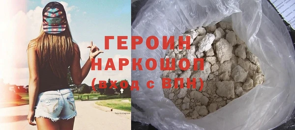 spice Белокуриха