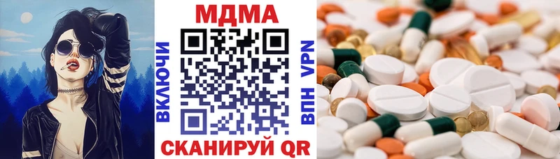купить наркоту  Люберцы  гидра tor  МДМА VHQ 