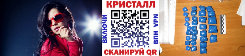 Метамфетамин мет  Люберцы 