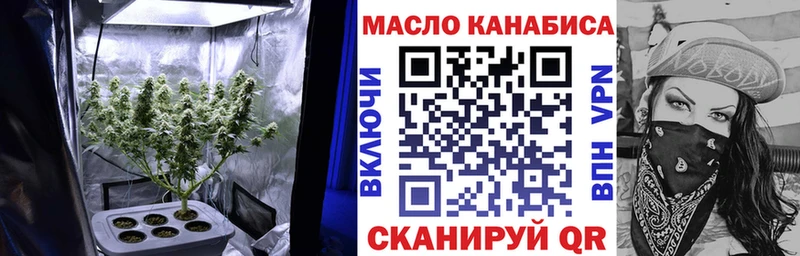 МЕГА как войти  Люберцы  маркетплейс наркотические препараты  ТГК жижа 