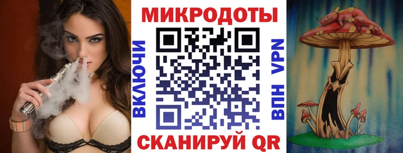 Галлюциногенные грибы ЛСД  Люберцы 