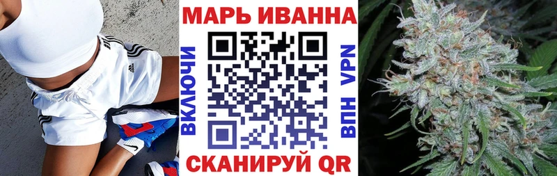 МАРИХУАНА планчик  Люберцы 